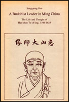 Click to see a full size image of this cover Cover for the book A Buddhist Leader in Ming China