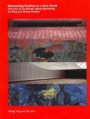 Cover image for Reinventing Tradition in a New World: The Arts of Gu Wenda, Wang Mansheng, Xu Bing, and Zhang Hongtu By Wang Ying and Yan Sun