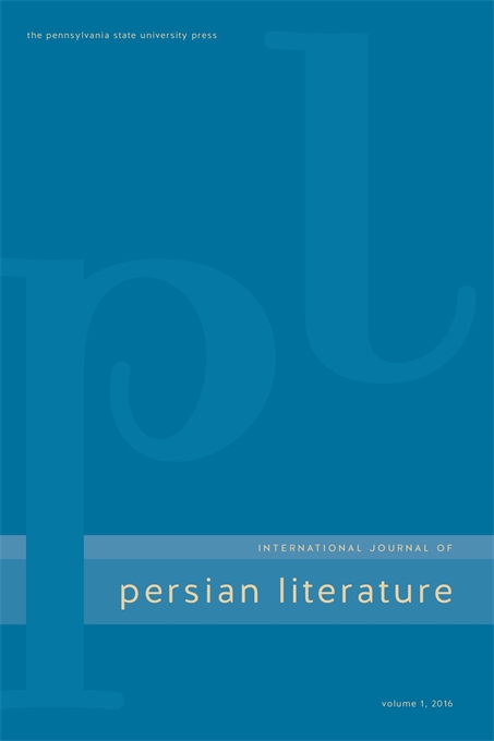 Cover image for International Journal of Persian Literature