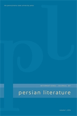 International Journal of Persian Literature