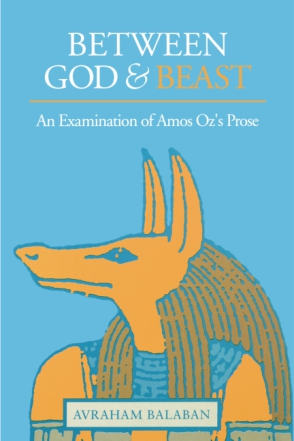 Cover image for Between God and Beast: An Examination of Amos Oz’s Prose By Avraham Balaban