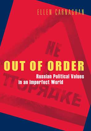 Cover image for Out of Order: Russian Political Values in an Imperfect World By Ellen Carnaghan