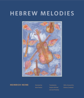 Cover image for Hebrew Melodies By Heinrich Heine, Translated by Stephen Mitchell, and byJack Prelutsky, and Illustrated by Mark Podwal