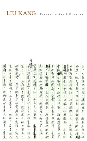 Cover image for Liu Kang: Essays on Art and Culture By Sara Siew
