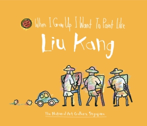 Cover image for When I Grow Up I Want to Paint Like Liu Kang By The National Gallery of Art, Singapore