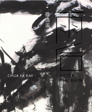 Cover image for Chua Ek Kay: After the Rain Edited by Low Sze Wee