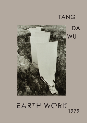 Cover image for Earth Work 1979 Edited by Charmaine Toh
