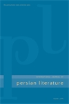 Cover image for International Journal of Persian Literature
