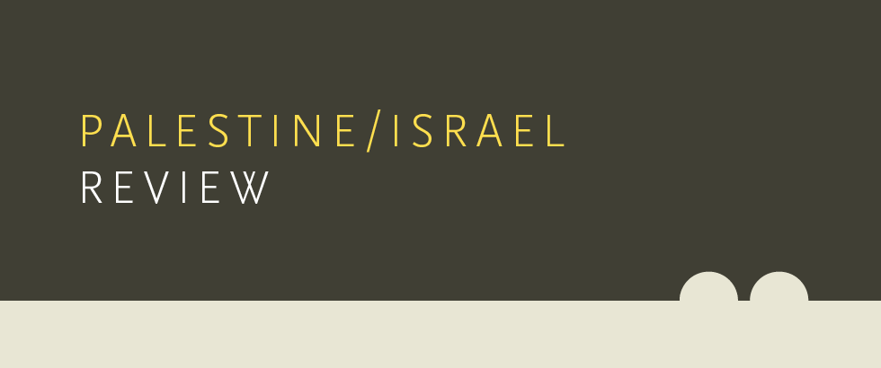 PIR journal banner